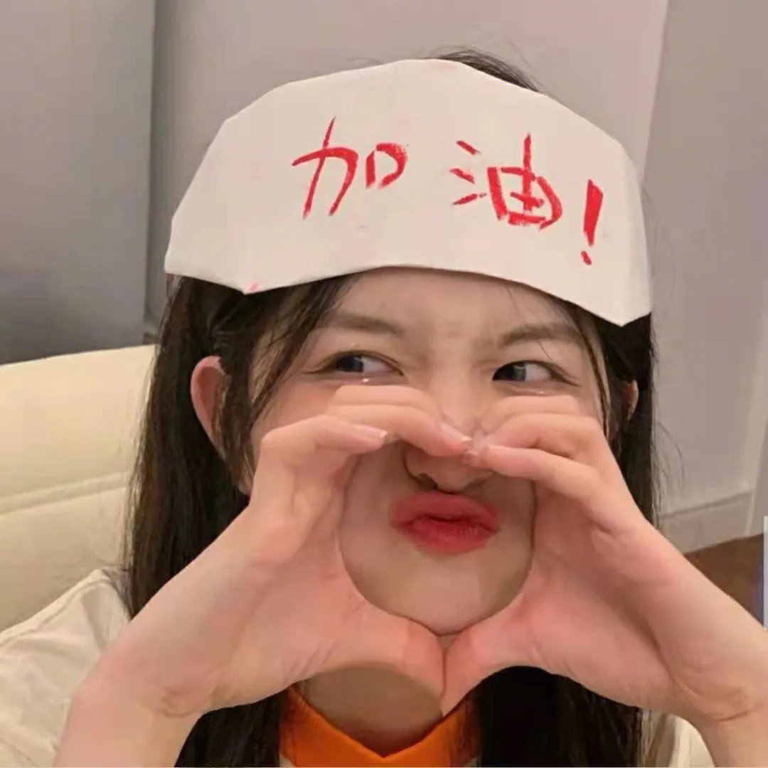 呼我